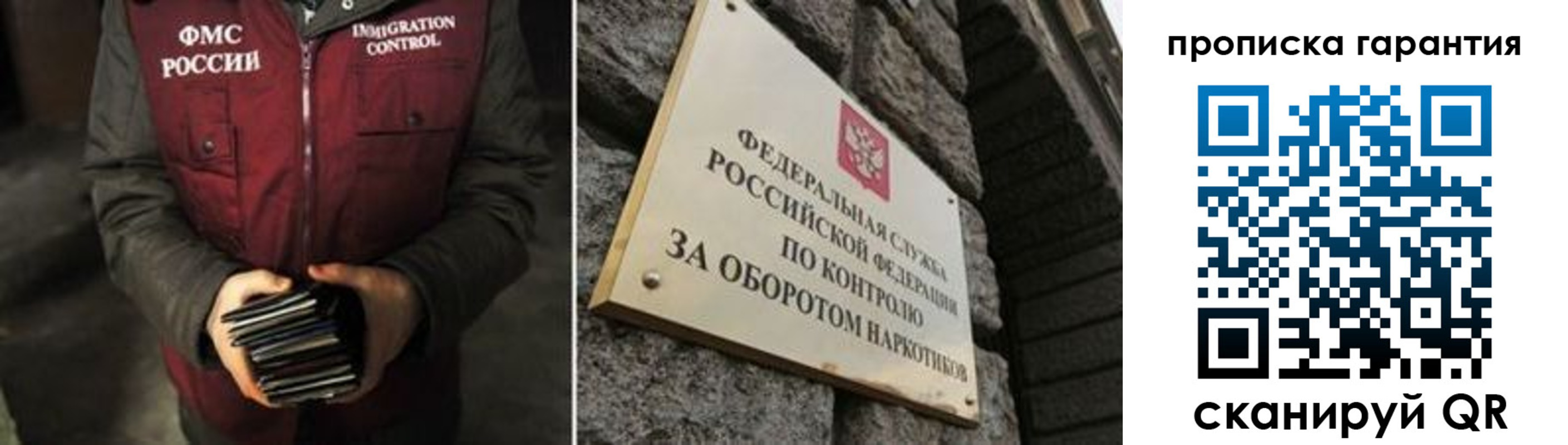 где прописаться в Морозовске
