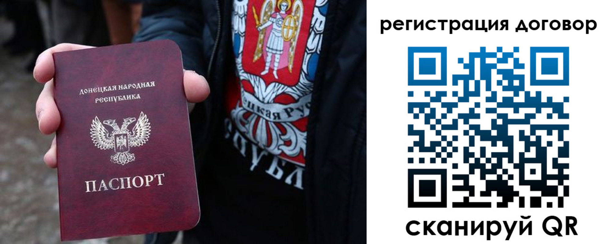 прописка ребенка в Морозовске